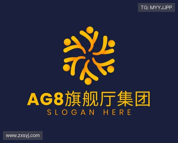 了解ag8旗舰厅集团